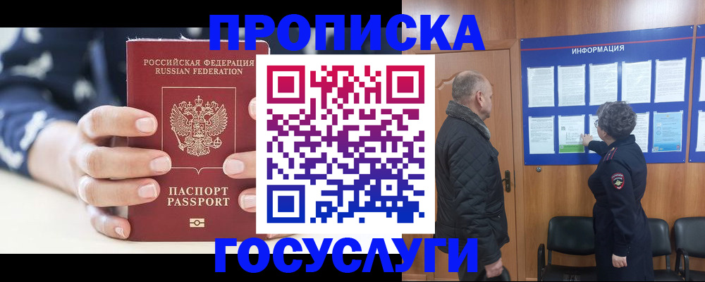поиск собственника для регистрации в Слюдянке